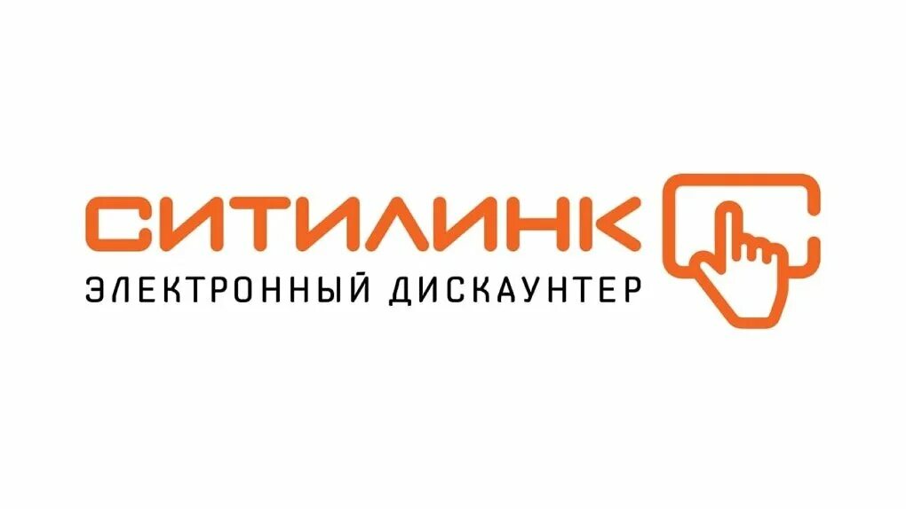 Бытовая техника интернет магазин ситилинк. Ситилинк. Ситилинк логотип. Ситилинк аватарка. Ситилинк баннер.