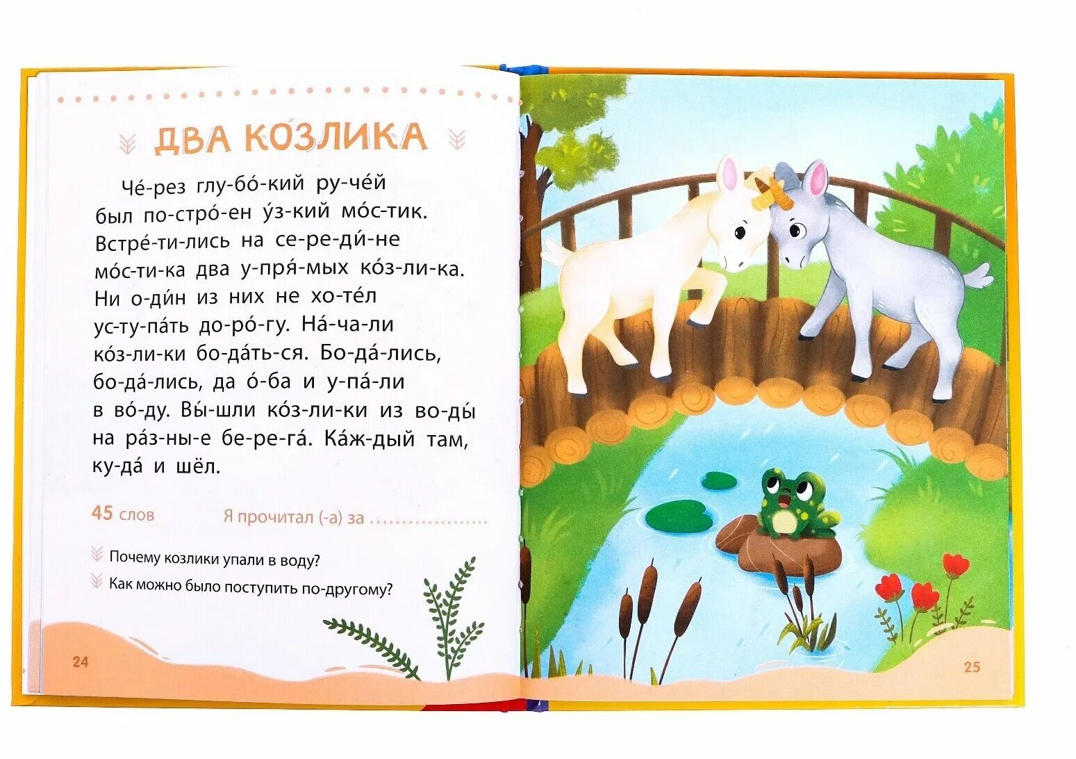 аллея слоги. перенос слов с одной строки на другую. первый слог местоименье шарада. пушистое облако разделить на слоги. слоги перенос слов.