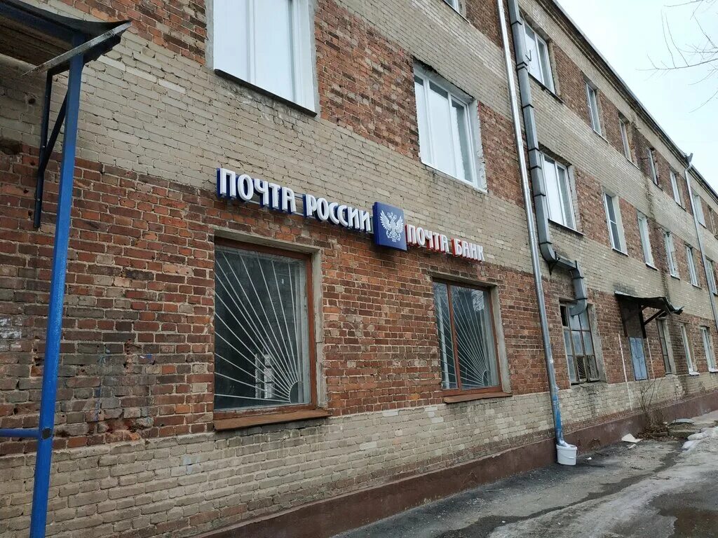 Работа почты кандалакша