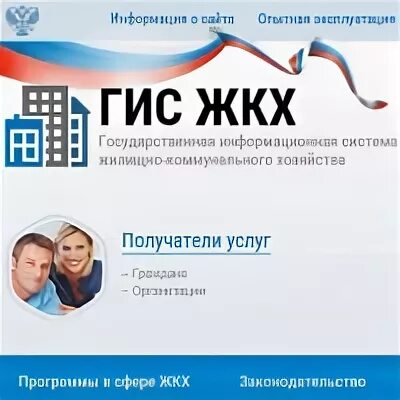 Воронеж управляющие компании жкх. Воронеж управляющие компании жкх