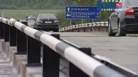 Снежинск екатеринбург