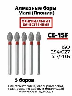 Боры мани