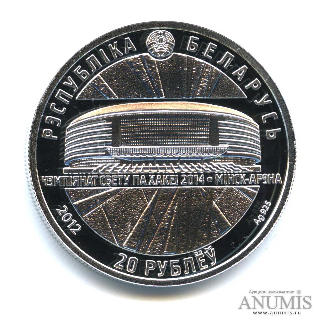 Беларусь столица. Минск беларусь 20. Роял плаза минск. Минск троицкое предместье достопримечательности. Минск беларусь 20.