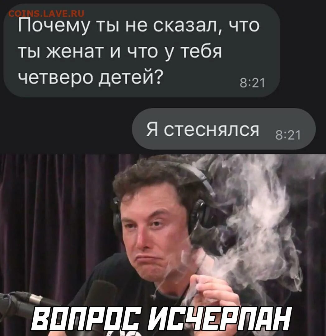 Почему сразу не говорят