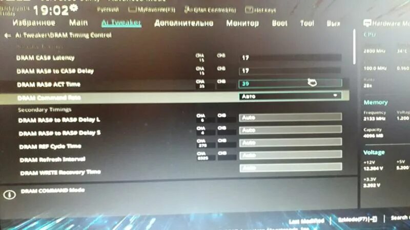 Msi meg x570 unify. Тайминги памяти ddr4 3600mhz. Ddr4 hyperx fury 2400 mhz 4gb aida64. Таблица таймингов оперативной памяти ddr4. Тайминги 16 20 20.