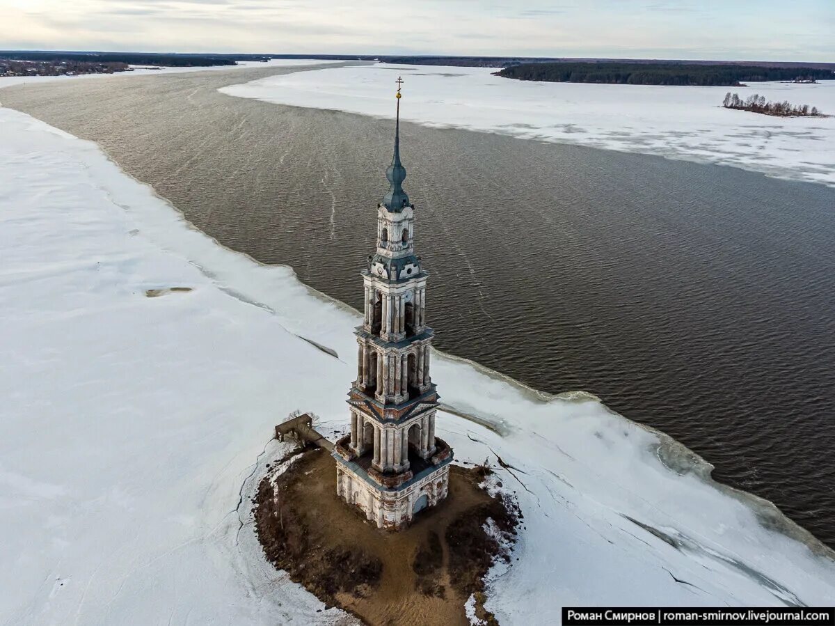 Погода на неделю калязин тверская