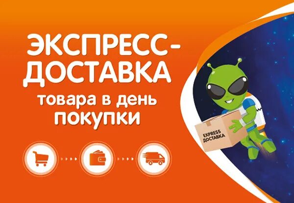 Днс доставка телефон. ДНС доставка. ДНС экспресс доставка. География доставок ДНС. Машина доставки ДНС.