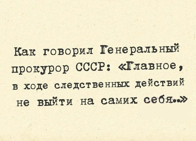 Выйди на главную