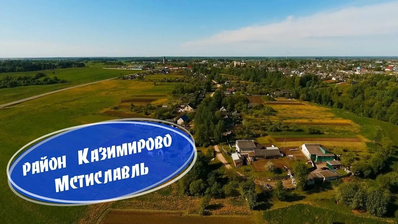 Мстиславль гостиница. Мстиславль. мстиславль беларусь. мстиславль владимирская область.