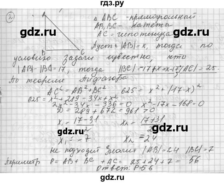 Феоктистов алгебра 8 класс дидактические. Феоктистов алгебра 8 класс дидактические