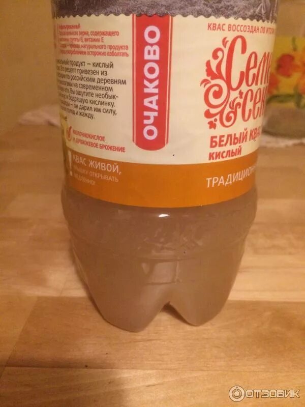 Белый квас очаково. Белый квас семейный секрет. Почему квас кислый. Белый квас. Кислый квас.