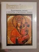 Житейских нуждах