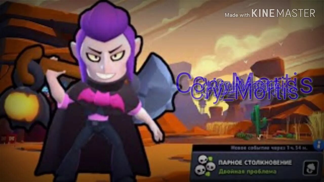 Нуб играет в brawl stars. Мортис гуль старс. Мортис Brawl Stars в реальной жизни. Мортис из бравал старса. Мортис в реальной жизни из БРАВЛ.