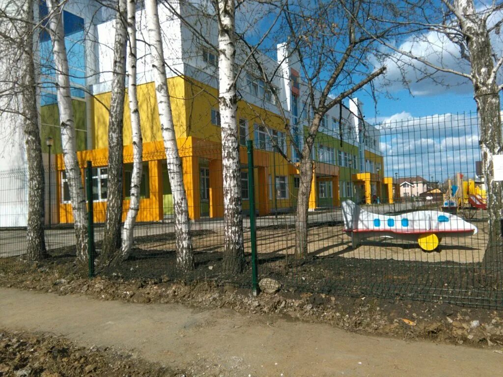 Детский сад 13 белореченск. Детский сад 13 екатеринбург. Детский сад 453 челябинск. Детский садик 453 нижний новгород. Волгоград детский сад 13.