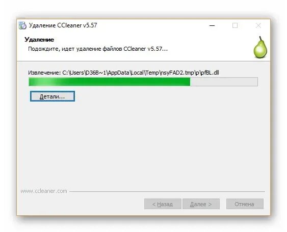 Как удалить cleaner. Как удалить клинер с компьютера полностью. telemon cleaner как удалить с компьютера. как удалить игру с компьютера полностью на виндовс 10.