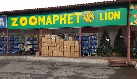 Адрес магазина лева