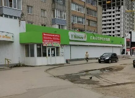 Аптеки кальное