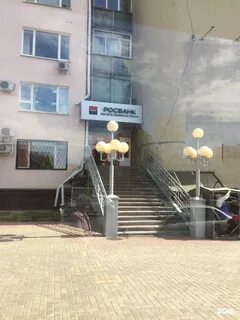 Росбанк липецк