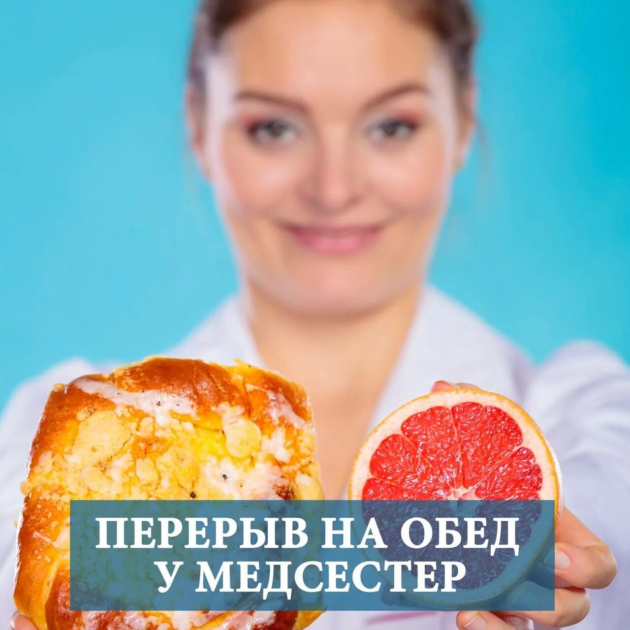 медсестра за столом. перерывы медицинских работников. медсестра пьет чай. эмоциональное выгорание медики. перерывы медицинских работников.
