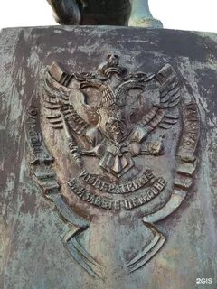 Балтийск 2