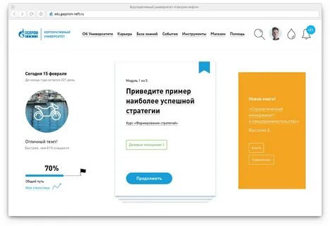 Портал знаний