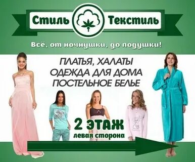 Благотворительный магазин так просто череповец