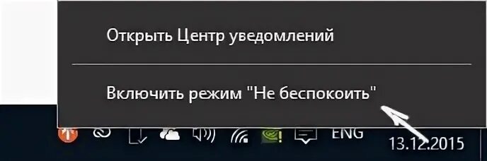 Включи режим вечер
