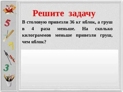 До 3 4 раз без