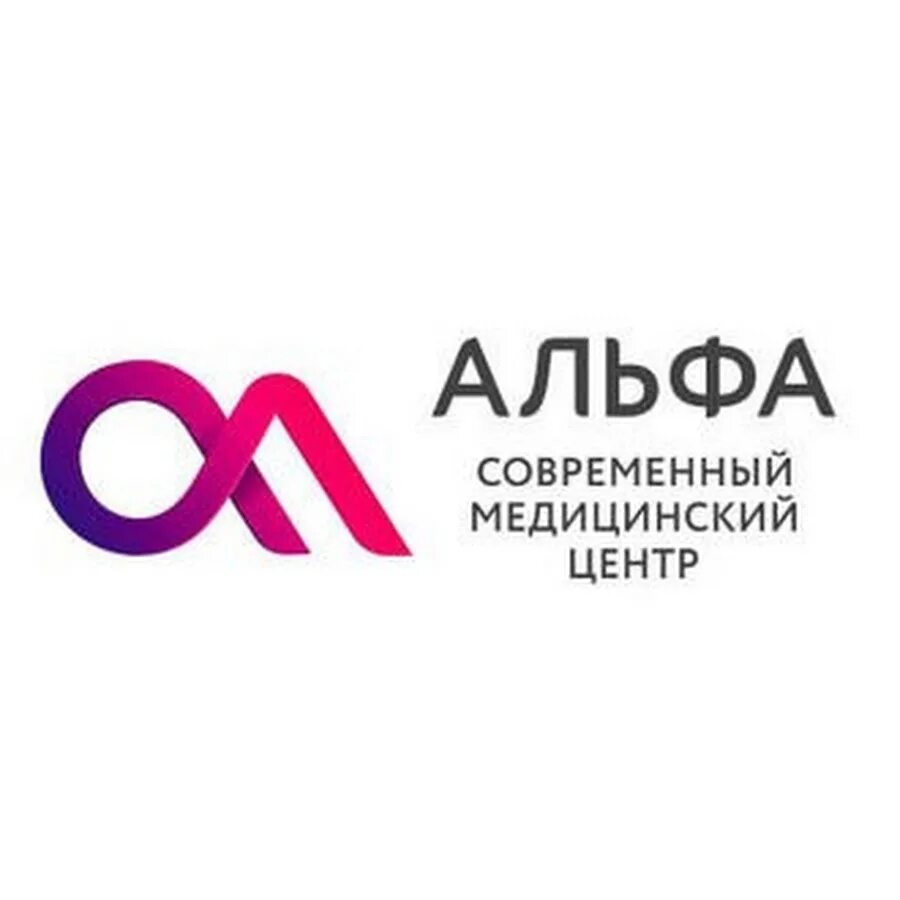 Медицинские центры анапа сайт. Альфа медцентр Анапа Владимирская. Владимирская 93 Анапа медицинский центр Альфа. Логотип медцентр Альфа Анапа. Альфа мед Анапа медицинский центр клиника.