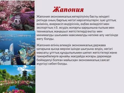 Жалаңаш жапон әйелдерінің жұмыс үстелінің тұсқағаздары