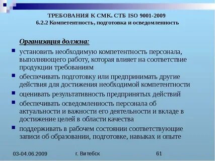 Проект соответствует требованиям