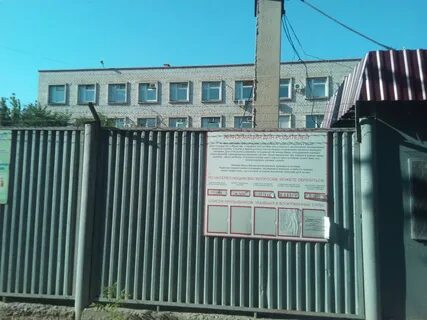 Астраханский военкомат