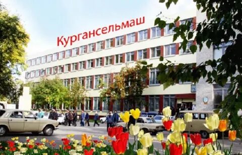 Кургансельмаш курган