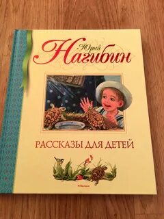 Расскажи отзывы