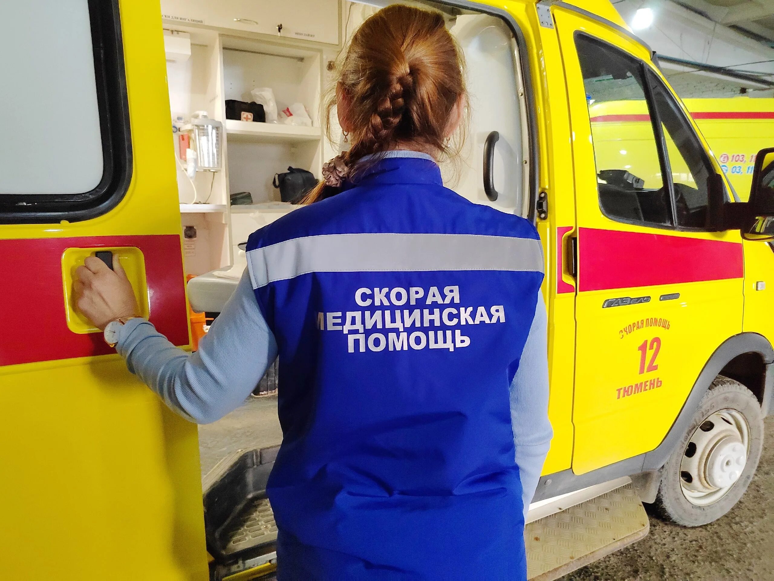 Лежит скора. Лежит скора