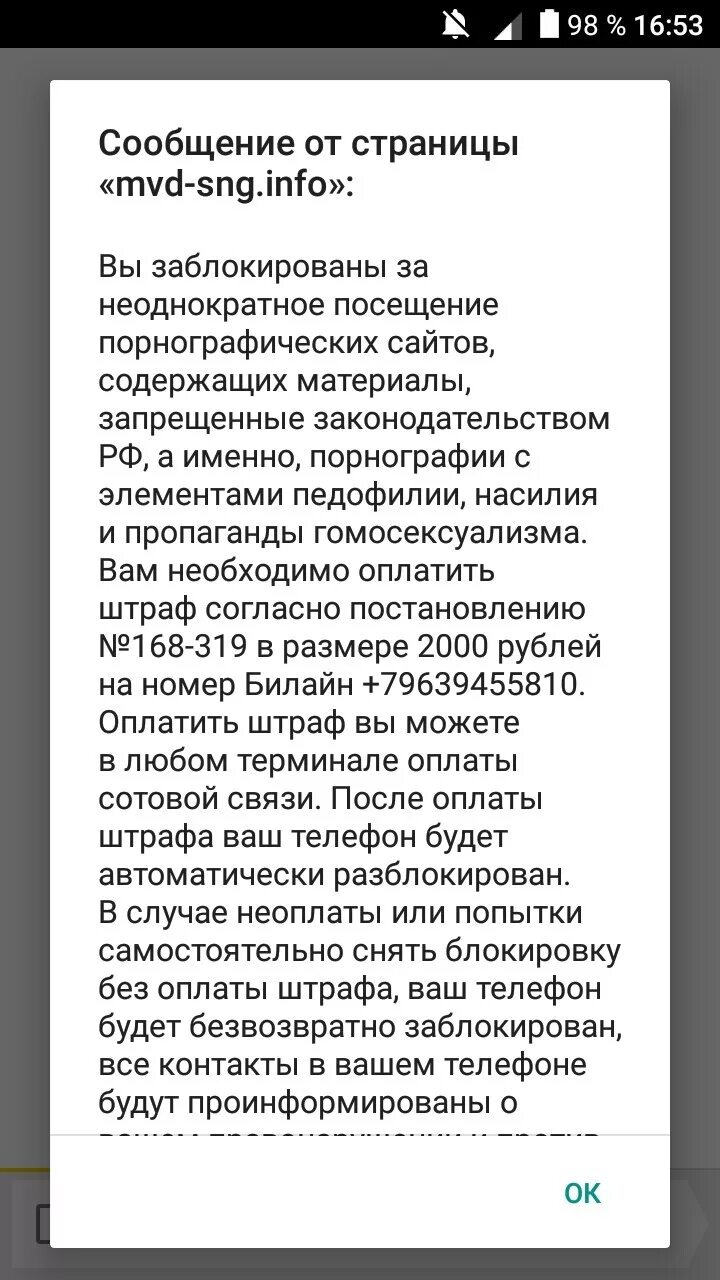 Имена и фамилии в китайском языке. Ваш телефон ваше имя. Анкета заблокирована. Ваш телефон ваше имя. Введите ваше фио.