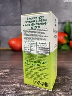 Капли для сна без запаха и вкуса