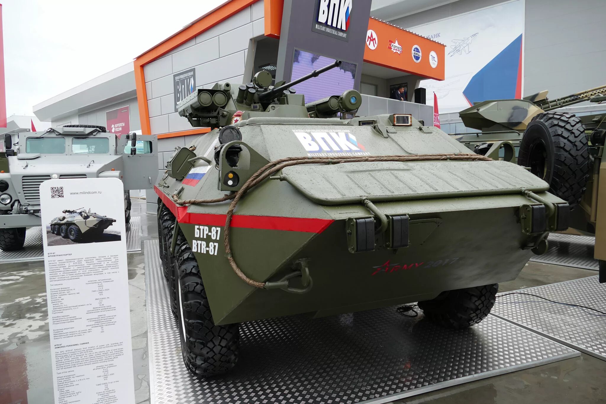 Бтр 87. Бтр 87 боевой модуль. Бронетранспортер бтр-87 (btr-87 apc). Бронетранспортер бтр-87. Бтр 87 внутри.