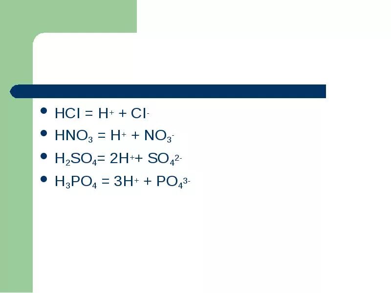 Hci ci 2. HCI. HCI +HCI-. H2ci. Hq+HCI.