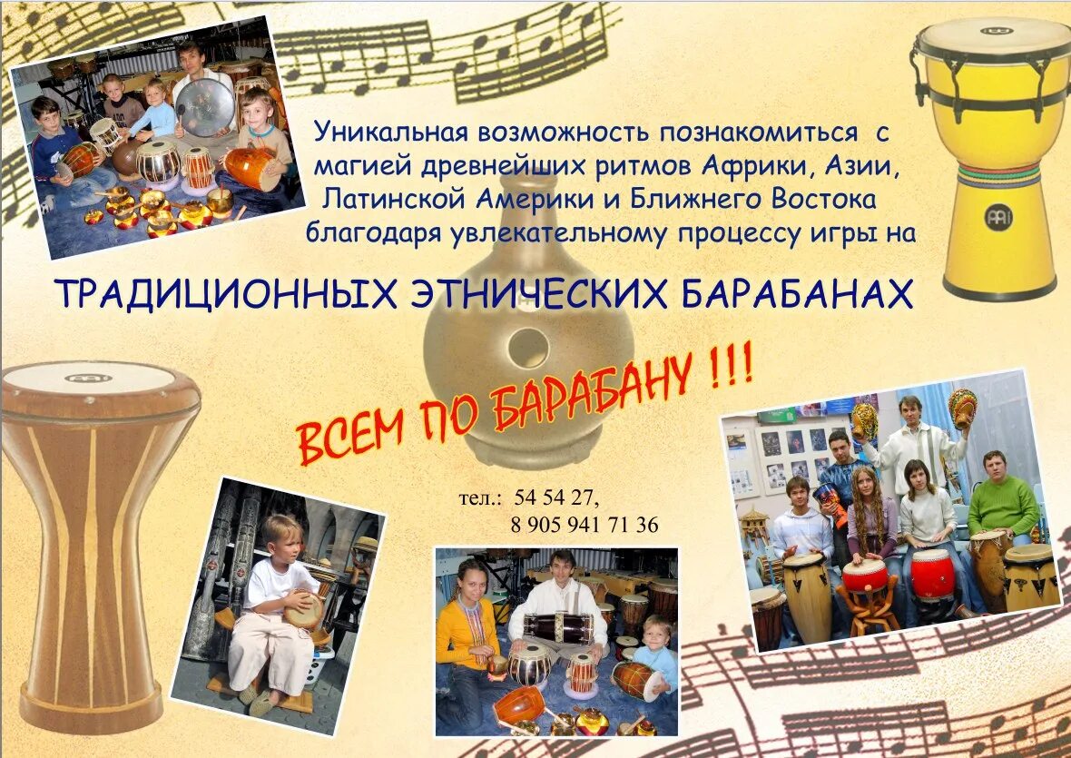 Барабанщик с палочками фото. Барабаны каверы. Барабанщица кавер. Мондегрины. Мне по барабану картинки.