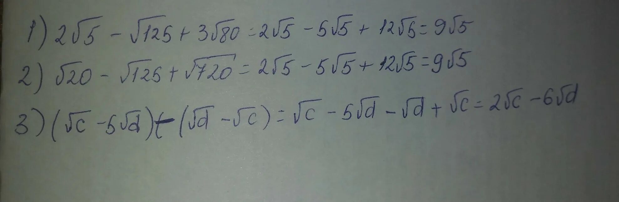 27 3 125 6. 2\5 + 80. 125 3 2 5 3,3. √3 − √5 (3 + √5)(√2 − √10).. Во-2,5.