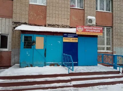 Нижнекамск 30 лет