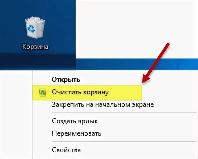 Как восстановить удаленную папку на компьютере. Открыть корзину с удаленными файлами. корзина открыть. как открыть корзину с удаленными файлами. как восстановить попаленую скатерть.