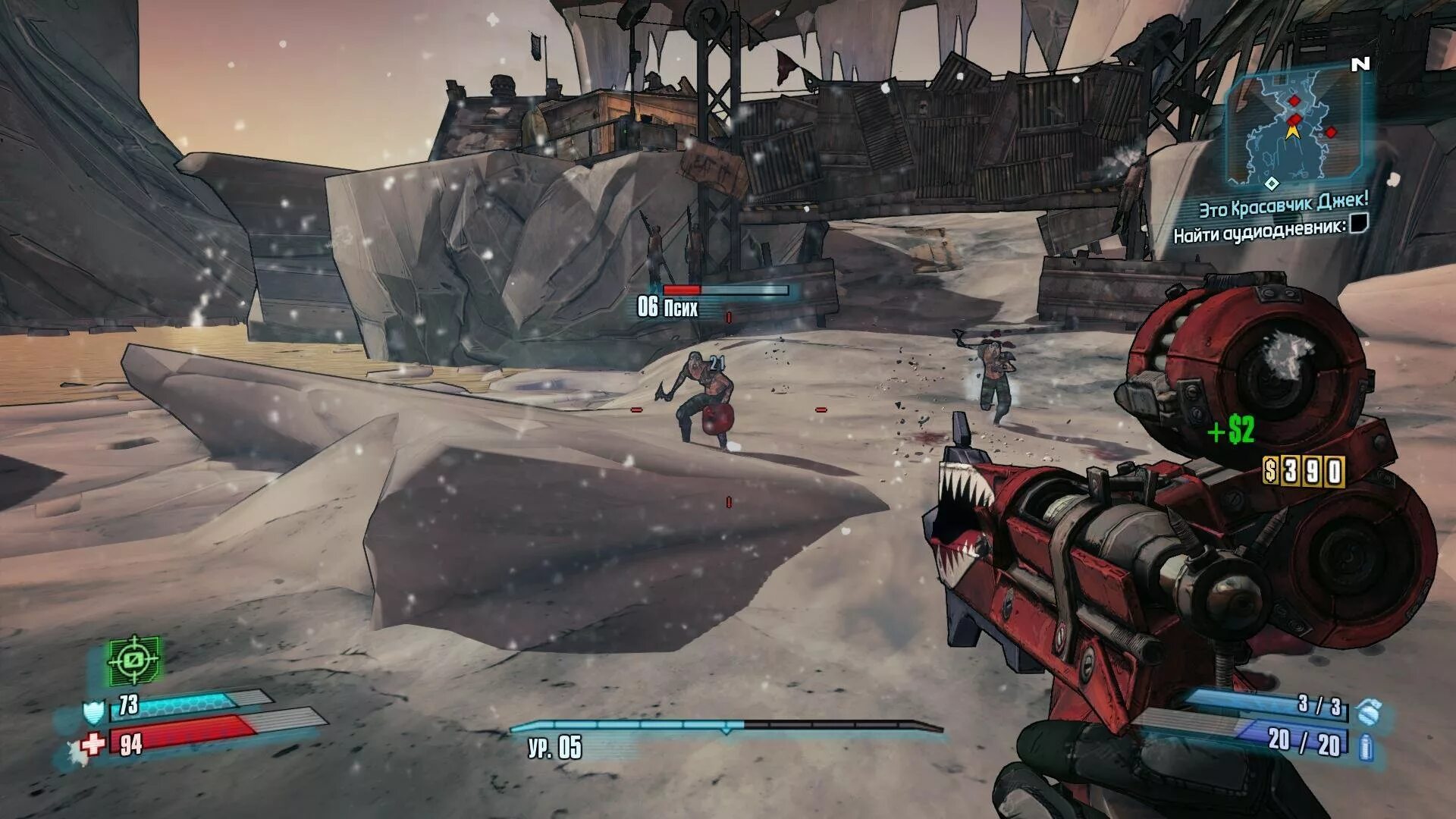 Бордерлендс 2 установить. Игра borderlands 2. Borderlands 2 (2012). 7. Бордерлендс 2 установить.