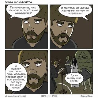 В таких местах ничем