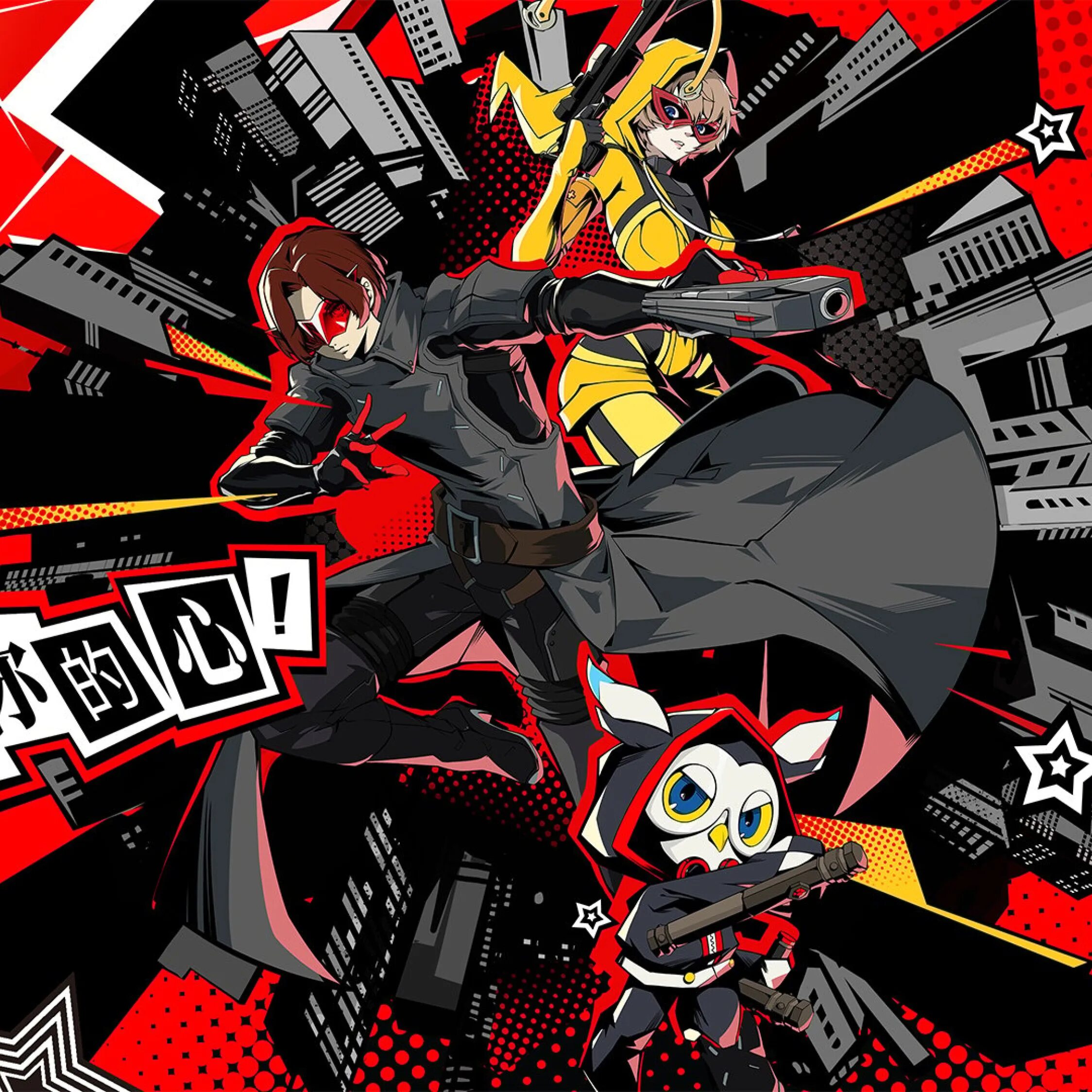 Persona phantom x дата выхода. Persona 5 the Phantom x персонажи. Persona 5 отзывы. Persona 5 x. Персона 5 Joker game screenshots.
