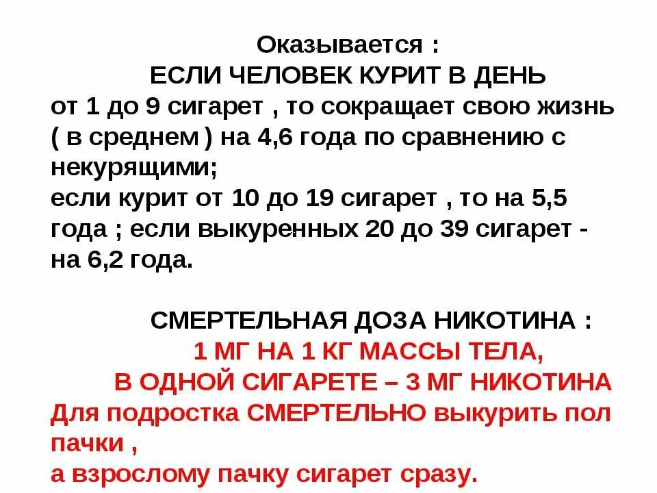 Если человек не пьет поневоле задумываешься. Если человек не курит. Если человек не курит сутки. Человек который не пьет и не курит. Если человек не курит и не пет.