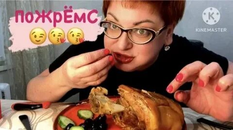 Дзен мукбанг мама