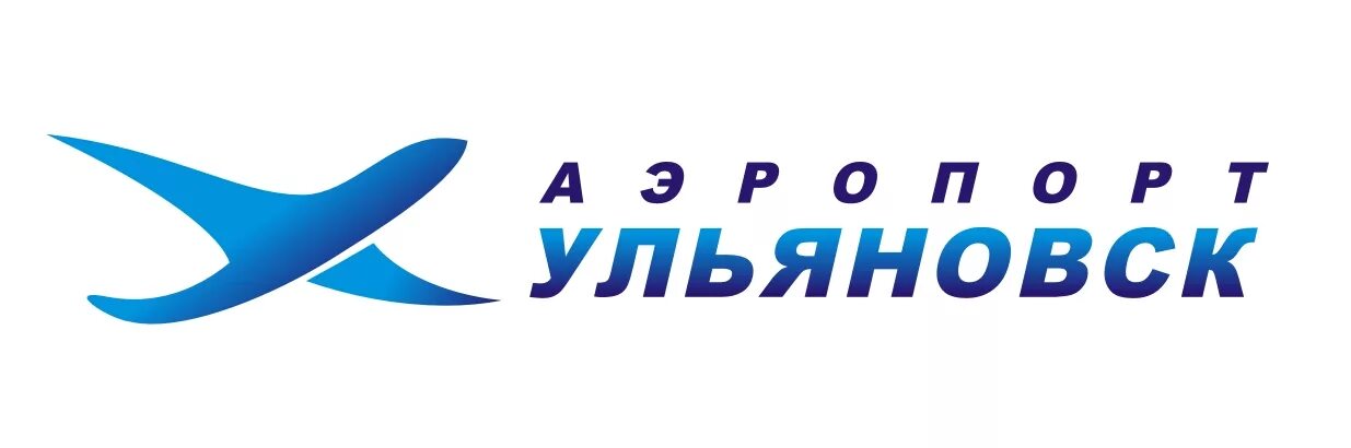 Аэропорт Ульяновск логотип. Аэропорт Ульяновск Баратаевка логотип. Аэропорт надпись. Аэродром надпись. Табло аэропорта ульяновск баратаевка прилет