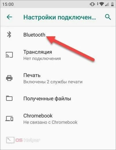 Не подключается колонка по блютузу к телефону. Как подключить беспроводную колонку к компьютеру через Bluetooth. Подключить колонку к телефону через блютуз. Как подключиться к Кол. Колонка не подключается по блютузу к телефону.